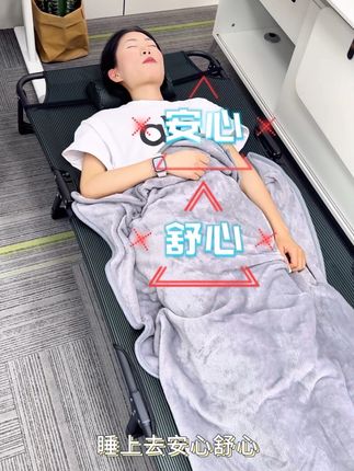这款午休床办公室桌底下小角落哪都能放#轻便 #提升幸福感好物 #好物推荐🔥 #午休折叠床 #躺椅