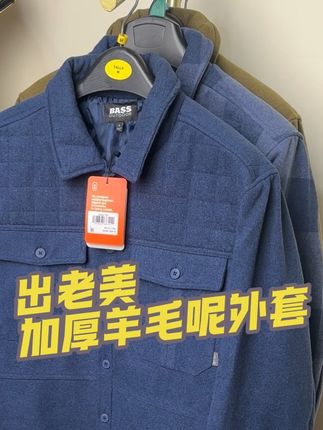 毛呢外套 #品质男装 #只做高品质 #工装穿搭 #毛呢外套