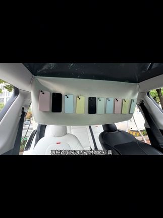 特斯拉遮阳帘中隔热效果超强,外观颜值像翻毛皮顶的塞边静电吸附遮阳帘,特斯拉夏季隔热就选它!#特斯拉 #特斯拉modely #特斯拉遮阳帘 #特斯拉model3 #特斯拉必备好物