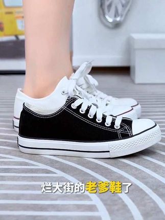 #回力 #帆布鞋 #透气舒适 #时尚百搭 #回力国潮