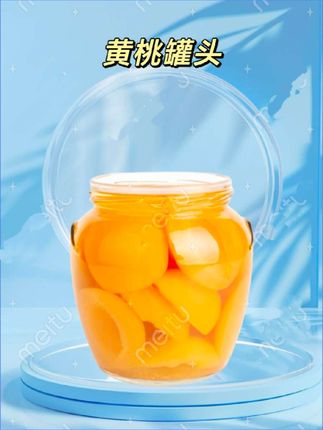 15.99元发四罐#黄桃罐头#快来一起尝个鲜 #休闲零食 #夏日必备