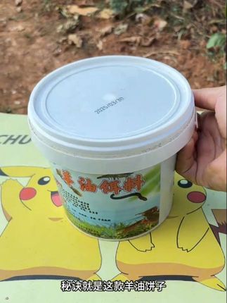 #钓鱼人 #钓鱼技巧 #爆护饵料 #饵料