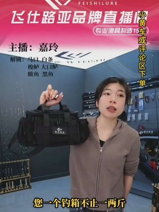 路亚包多功能腰包单肩斜挎包钓鱼背包垂钓路亚竿包大容量装备大全