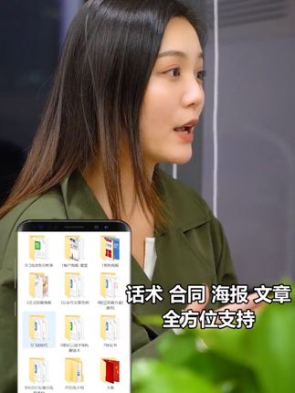 店铺增长方案与配套服务内容封面