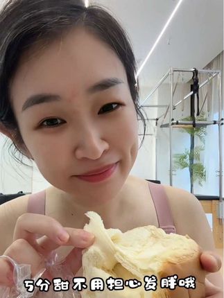 配料表贼干净的老式手撕面包,姐妹们,买它!!!#强烈推荐 #吐司面包
