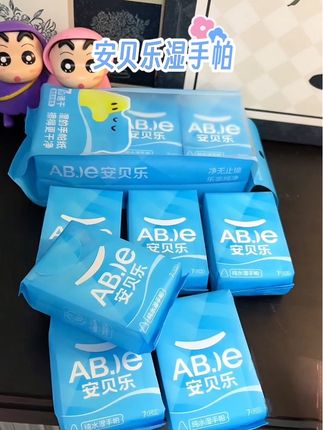 国庆节打算出去玩的姐妹,这款#安贝乐湿手帕 一定要准备上,小小一包放包里不占空间,而且没有乱七八糟的添加给宝宝擦手擦脸都很合适#宝宝湿巾 #婴儿手口湿巾 #湿巾 #