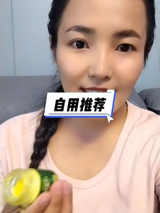 #强烈推荐 #每日分享