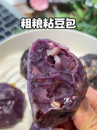 早餐吃腻了全麦面包的姐妹,快来试试这个粗粮粘豆包,,软糯香甜,浓浓的粗粮谷物香(甜度就是食材本身点甜)管理期用来当优质主食或者代餐都不错#粘豆包#粗粮#代餐#软糯香甜#早餐吃什么
