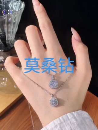 #项链#莫桑钻项链#坠链均925银莫桑石 银项链#女款2025年新款爆款纯银女士莫桑钻吊坠