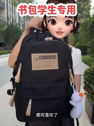 书包学生专用12-18岁,书包学生专用12-18岁初中生专用,书包直播爆款排行榜前十名,书包学生专用12-18岁,双肩包女款爆款2025新款外出旅游,#书包 #双肩包
