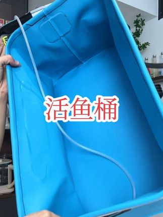 #钓鱼活鱼桶 #渔具 #渔具用品 #大容量 #氧气泵钓鱼