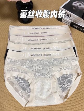 集美们都来试试他们家的收腹内裤,好看又好穿#夏季新款##贴身衣物#透气舒适#穿出高级感