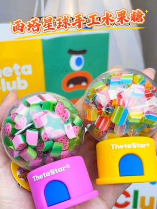 小孩子也能放心吃的手工水果糖,好吃还好玩!#西塔星球 #水果糖 #手工水果糖#扭蛋糖 #儿童糖果