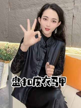 #皮衣马甲#质量嘎嘎好 #百搭不过时 #谁穿谁好看 @抖音小助手
