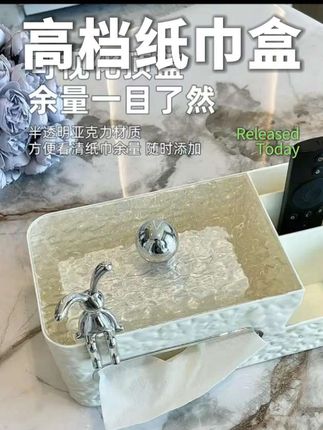 #创作灵感 不止装纸巾!ins风设计,客厅/卧室当装饰,高级感藏在细节里~用它抽纸都成一种享受!#纸巾盒 #实用好物 #好物推荐 @抖音小助手 @DOU+上热门