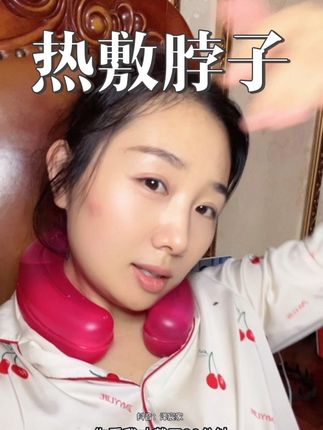 没事敷一敷,热乎乎老得劲了,你说以前咋没发现#热水袋#u型热水袋
