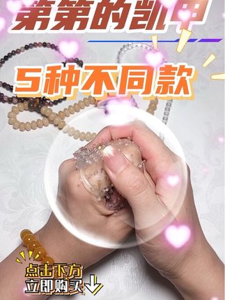 #好物分享 好用才会分享给大家哦,左下角看一看吧