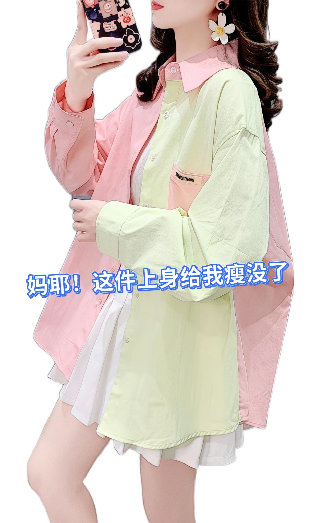 #小个子穿搭 #衬衫穿搭 #大码女装 #早秋不费力显贵穿搭#轻松拿捏慵懒风穿搭@抖加🔥上热门🔥dou+🔥热点宝 @DOU+上热门