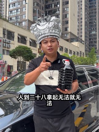 刷到就是缘分,不要错过哟#我要上热门 #好物推荐🔥 #同城优先推荐 #原创作品