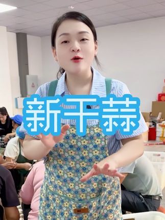 陈蒜跟新干蒜的区别?今年新干蒜,颗颗饱满,人工精挑细选,能吃能种。#快来一起尝个鲜 #大蒜 #紫白皮大蒜 #优质农产品