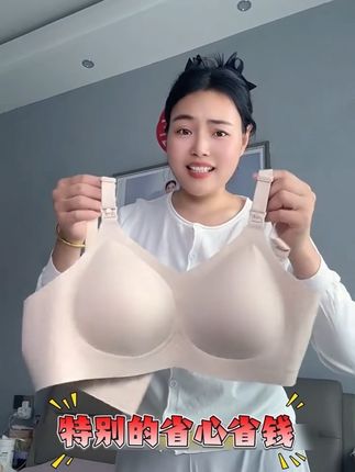 怀孕后胸会二次发育,以前的内衣都穿不了,试试这个专业的#哺乳期 #孕期 #产后 #怀孕