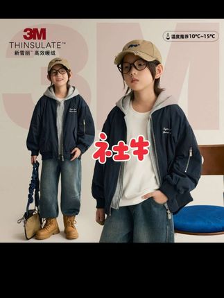 【社牛】男童假两件棒球服秋冬保暖使用3M新雪丽棉汉服#辰辰妈童装 #秋冬穿搭 #外套穿搭 #种草好物推荐 #高品质童装亲子装