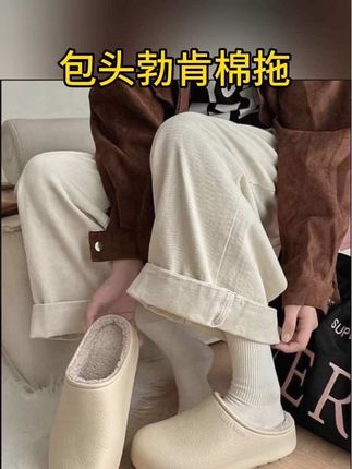 冬季新款包头勃肯棉拖鞋,防滑防水棉拖,男女外穿鞋,穿上脚特别暖和,不管搭裤子裙子都很好看