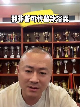 宠物医院同款狗狗皮肤病那非普药浴,可代替沐浴露使用 预防皮肤问题#养狗经验分享 #那非普药浴 #直播录屏 #乌拉老爹