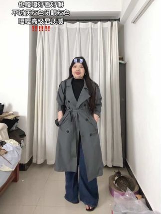 灰色➕牛仔也很好看啊~~ #被自己扮丑的样子美到了 #怎么穿出松弛感 #风衣穿搭 #风衣 #秋季穿搭