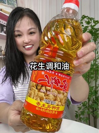 #花生调和油#食用油#营养丰富#追剧小零食 #无限回购的宝藏单品