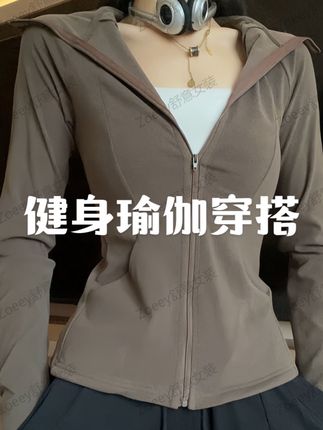 修身短外套美式运动正肩收腰开衫春秋款修身运动卫衣#高级感穿搭 #简约穿搭 #休闲舒适 #舒适休闲 #温柔穿搭