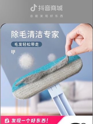 宠物毛发满天飞,用这个大大的刷毛器就够了,一刷一个不吱声 #刷毛器 #粘毛器 #宠物除毛 #清洁好物 #刷毛器