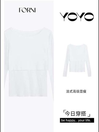 奶酪衫100长绒棉极简设计感拼接双层圆领正肩打底T恤#高级感穿搭 #极简穿搭 #时髦精穿搭 #慵懒风穿搭#休闲穿搭