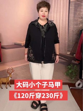 #马甲#打底衫 #裤子#小个子穿搭 #中老年女装
