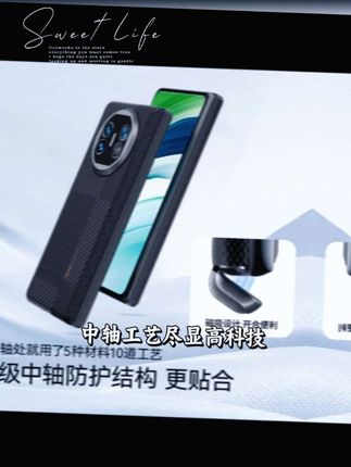 决色「中轴凯夫拉」适用华为matex5手机壳 蒙德里安 双奢凯夫拉壳#高端大气 #手机壳 #高端品质