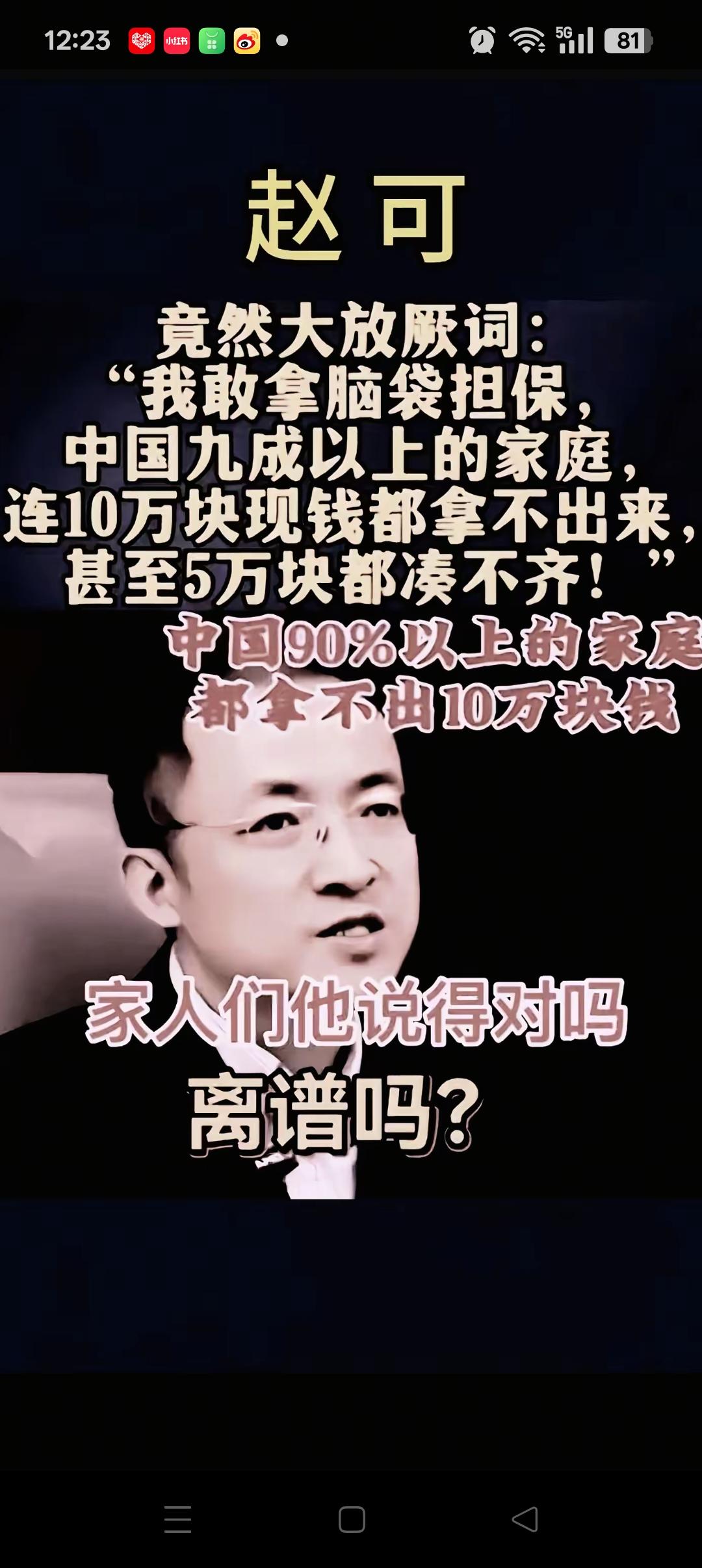 #正能量