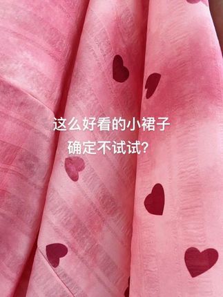 这才是#夏天该有的样子 #夏季穿搭 #显瘦连衣裙 #甜美穿搭 #碎花连衣裙