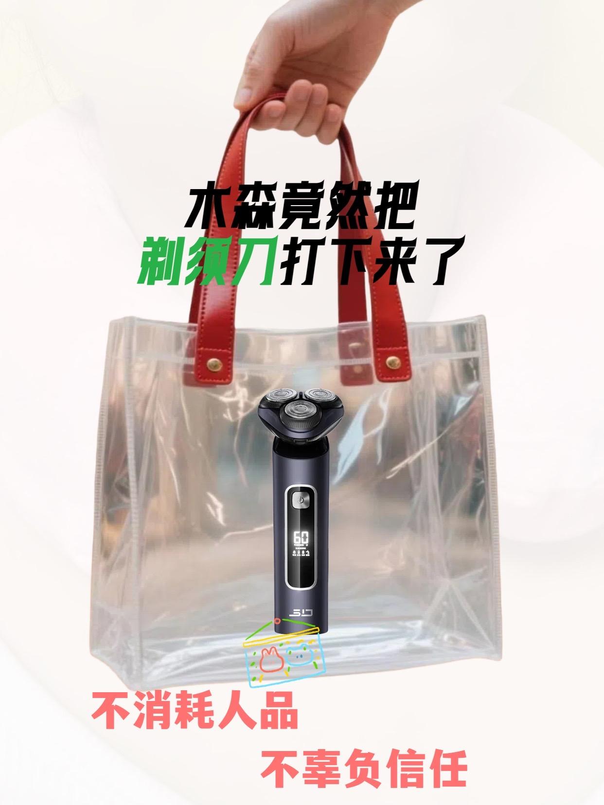 #木森推荐 锋锐刀网。薄韧刀片如蝉翼,贴合轮廓无死角,机身流线闪耀银芒。运作时声若轻羽,触感顺滑如抚丝绒,尽显从容气度。#木森 #剃须刀优选 #剃须刀推荐 #剃须刀