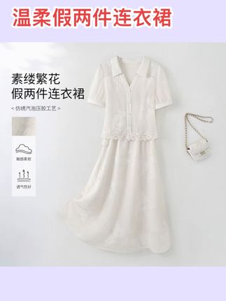 IHIMI/海谧2025夏季新款蕾丝仿绣花气质百搭假两件连衣裙女士#气质穿搭 #温柔风穿搭 #面料柔软舒适 #假两件#连衣裙