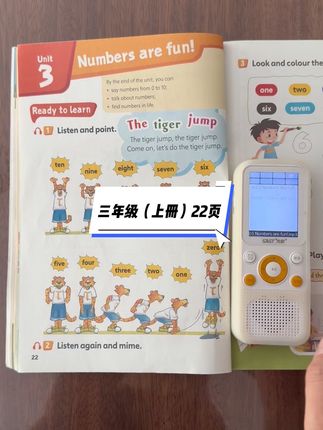 剑桥外研Join三上,22页