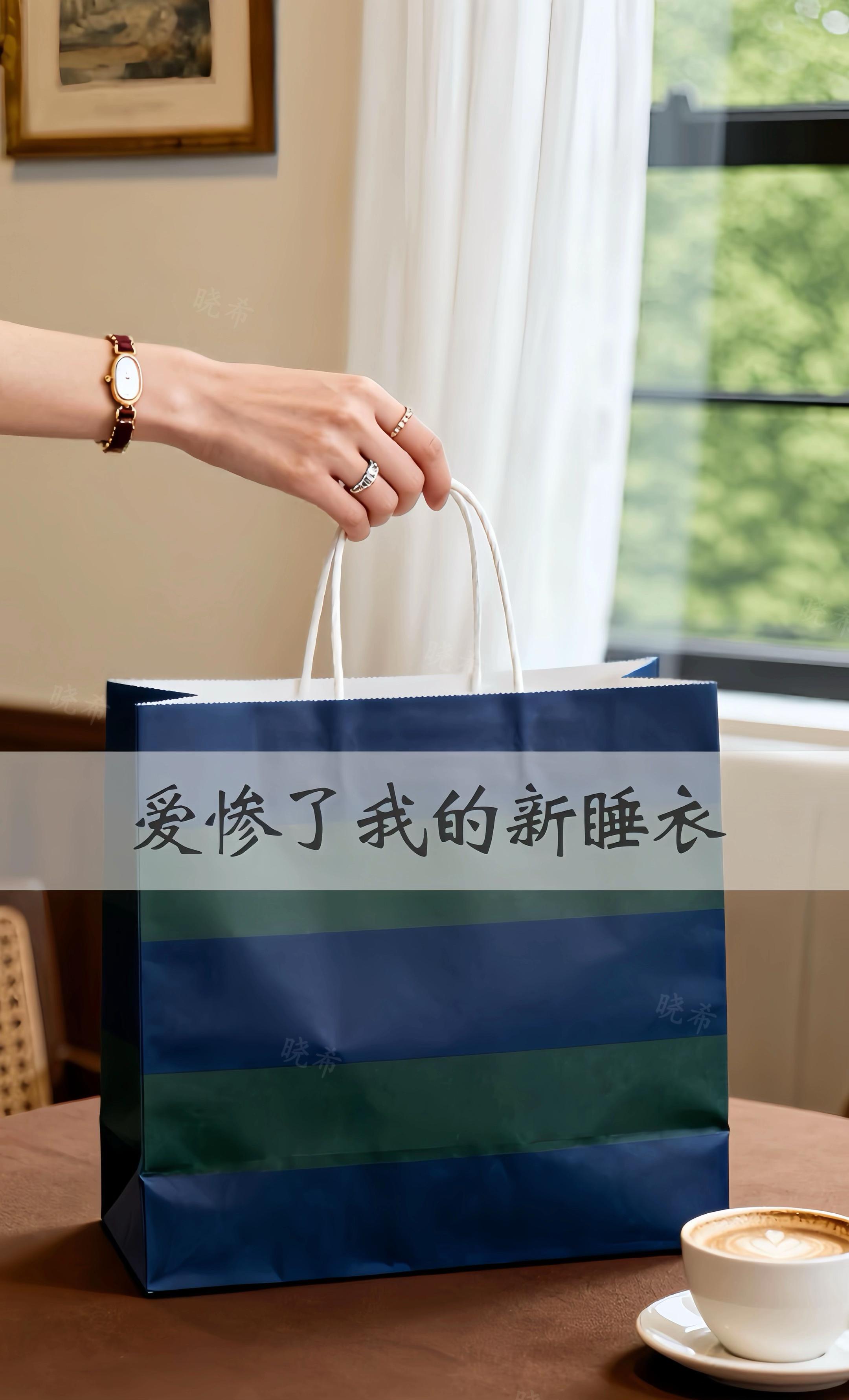 #慵懒风穿搭 #高级感穿搭 #不挑年龄不挑身材 #面料柔软舒适 #可外穿家居服