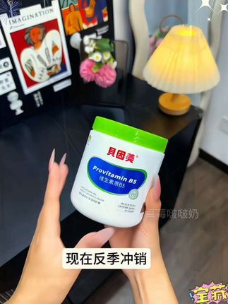 立秋刚过,孩子的面霜该换成这个一瓶三用的贝因美面霜了#保湿霜#贝因美#婴儿霜#面霜