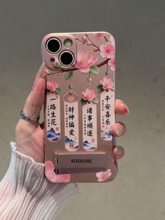 我祝你一路生花,财神偏爱,诸事顺遂,平安喜乐,折叠支架手机壳全型号#华为手机壳 #苹果手机壳 #小米手支架机壳 #oppo手机壳 #vivo手机壳