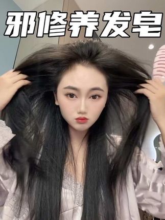 绝了!真的可以试下新疆乌斯曼草#万万没想到#前后对比 #内容太过真实#结果出乎意料#分享