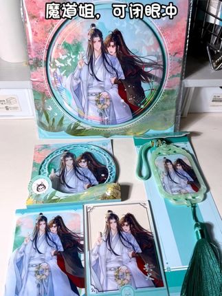 强烈安利泡面吧唧 挂件 还有杯垫 真的绝美!!性价比也超高 #魔道祖师 #谷子 #二次元 #小说 #周边