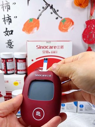 药方同款仪器,三诺官方旗舰店直发,仪器质保十年,有运费险!#三诺血糖仪