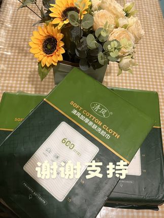 真正的勇士敢于直面惨淡的人生,特别喜欢刘宁对彭亚楼说的那句话:唤醒旅途,生命考验的是他,岁月考验的是我#清风#清风洗脸巾