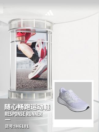 透光透气不透袜子,怎么穿怎么舒服!#阿迪达斯 #adidas #夏日穿搭小心机 #阿迪达斯鞋子 #舒适透气不闷脚