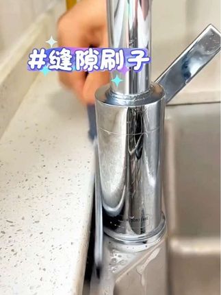 缝隙刷专治厨房洗手间犄角旮旯,沟沟角角大大小小的缝隙凹槽#清洁神器##生活小帮手 #家用必备#无限回购的宝藏单品 #卫生间好物