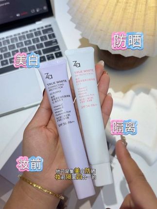 早八通勤党人手一支#za隔离霜 方便又好用,每天都能美美的出门